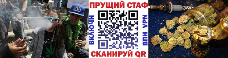 Где можно купить наркотики Новоузенск COCAIN  A-PVP  МАРИХУАНА  Меф 
