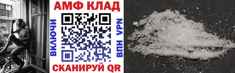 АМФ Розовый  Новоузенск 