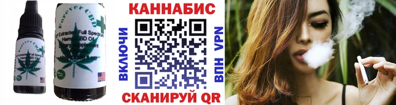 Cannafood марихуана  Новоузенск 