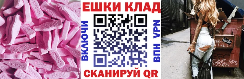 Экстази Philipp Plein Новоузенск