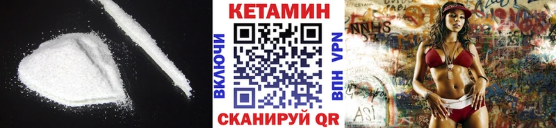 omg маркетплейс  shop какой сайт  Кетамин ketamine  Новоузенск 