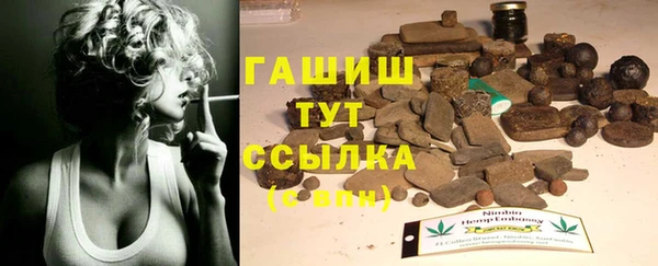 гидра Бугульма