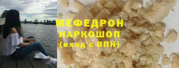 ГАЛЛЮЦИНОГЕННЫЕ ГРИБЫ Богородск