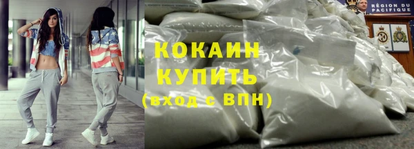 дистиллят марихуана Богородицк