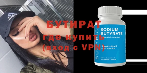 МДПВ Бронницы