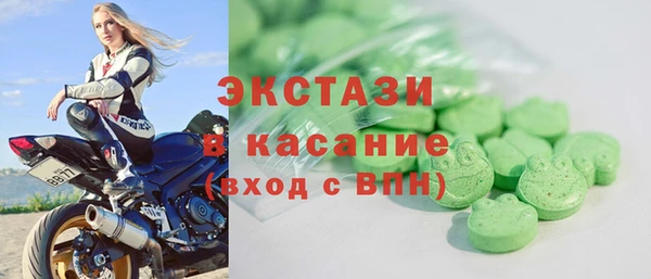 гидра Бугульма