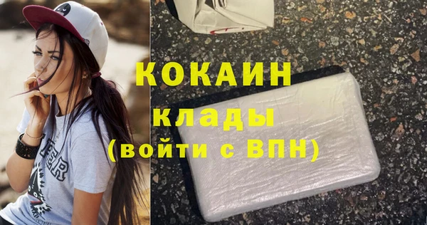 прущая мука Бородино