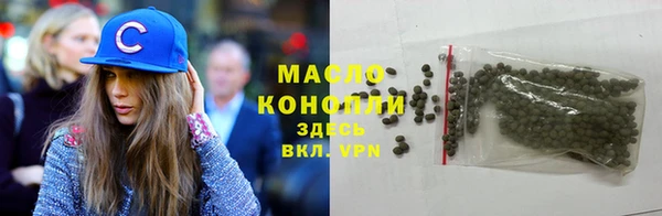 гидра Бугульма