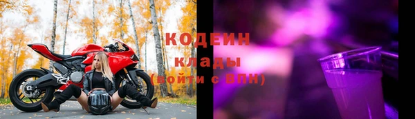 дистиллят марихуана Богородицк