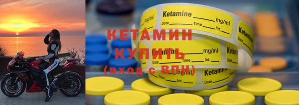ГАЛЛЮЦИНОГЕННЫЕ ГРИБЫ Богородск