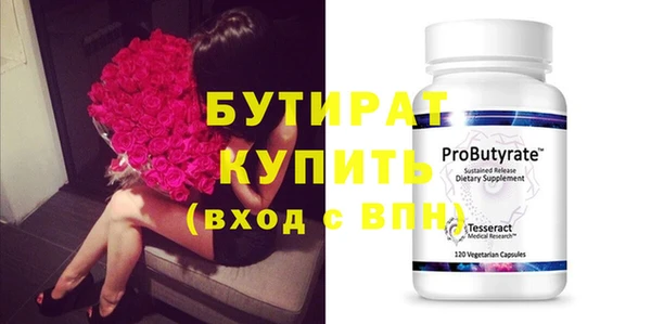 прущая мука Бородино