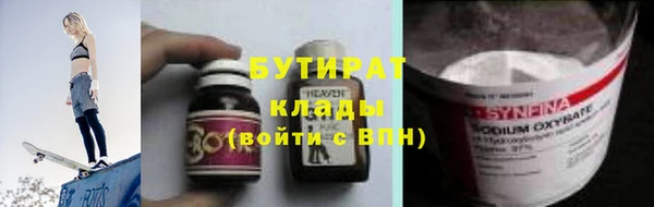 дистиллят марихуана Богородицк