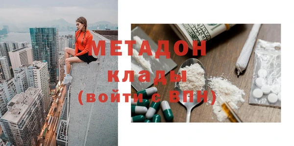 ГАЛЛЮЦИНОГЕННЫЕ ГРИБЫ Богородск