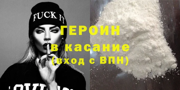бошки Рославль