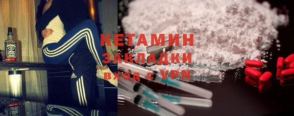 гидра Бугульма