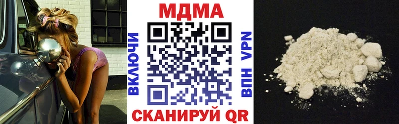 MDMA молли  где купить наркотик  Новоузенск 