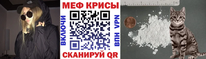 МЕФ  Новоузенск