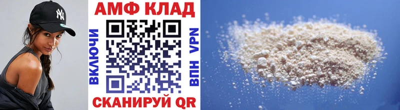 МЕТАМФЕТАМИН винт  Новоузенск 