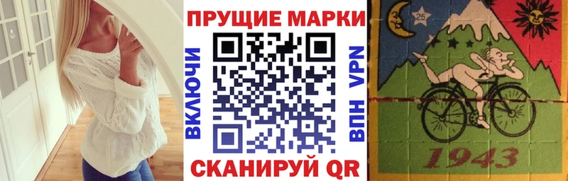 Наркотические марки 1,8мг  Новоузенск 