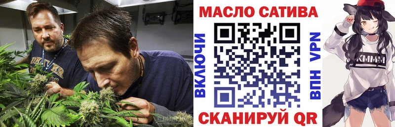 МЕГА tor  Новоузенск  Дистиллят ТГК THC oil 